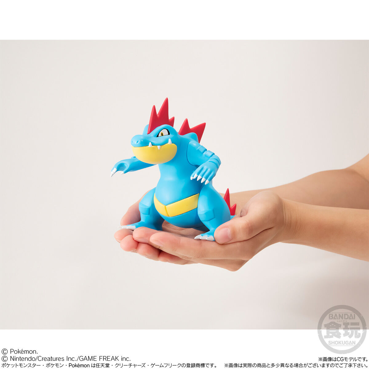 定番単品販売】18 ポケモンスケールワールド ジョウト地方 オーダイル