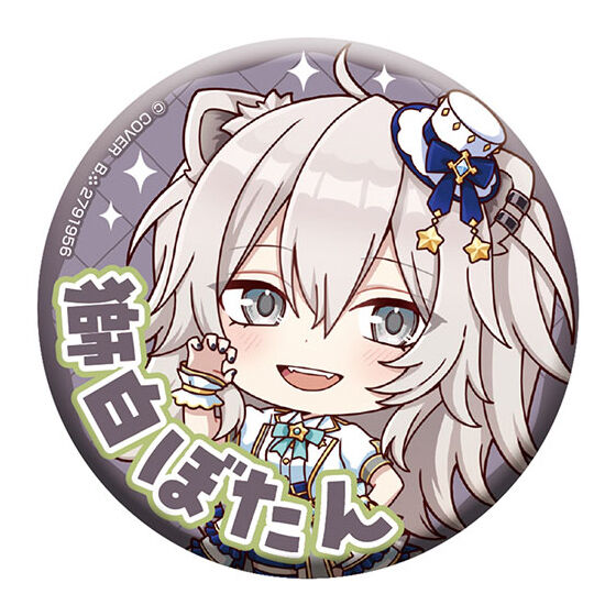 あくねこ ベリアン 缶バッジ バトカン バト缶 Summer あくねこ