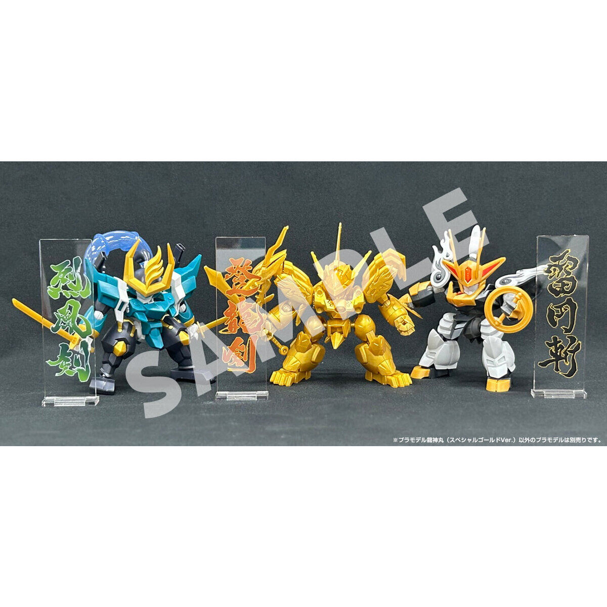 魔神創造伝ワタル Blu-ray BOX 1【A-on STORE 限定版】（数量限定生産