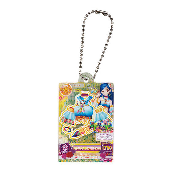 アイカツ！ だれでもアイドル活動アクリルチャーム｜ガシャポン