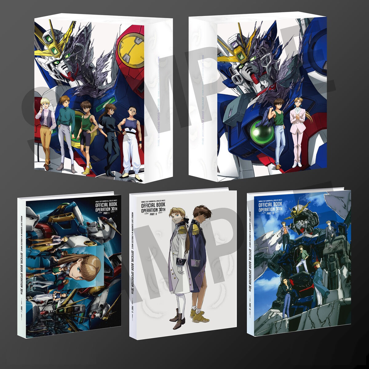 新機動戦記ガンダムW＆Endless Waltz』 30周年オフィシャルブック