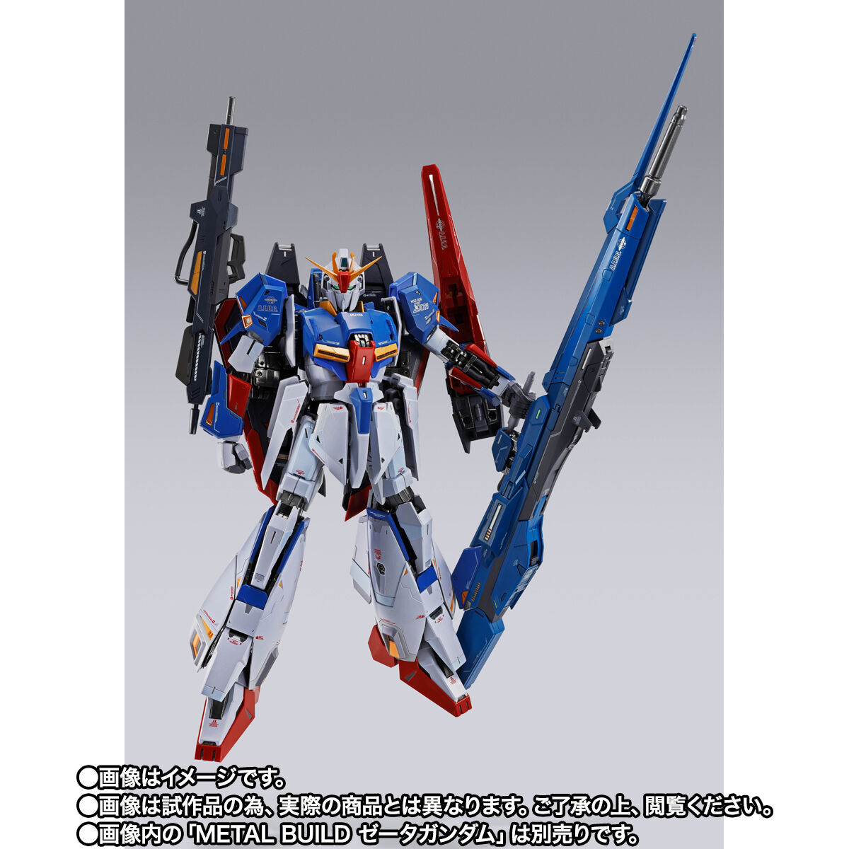 L BUILD メタルビルド 機動戦士Zガンダム ゼータガンダム【未開封 全新