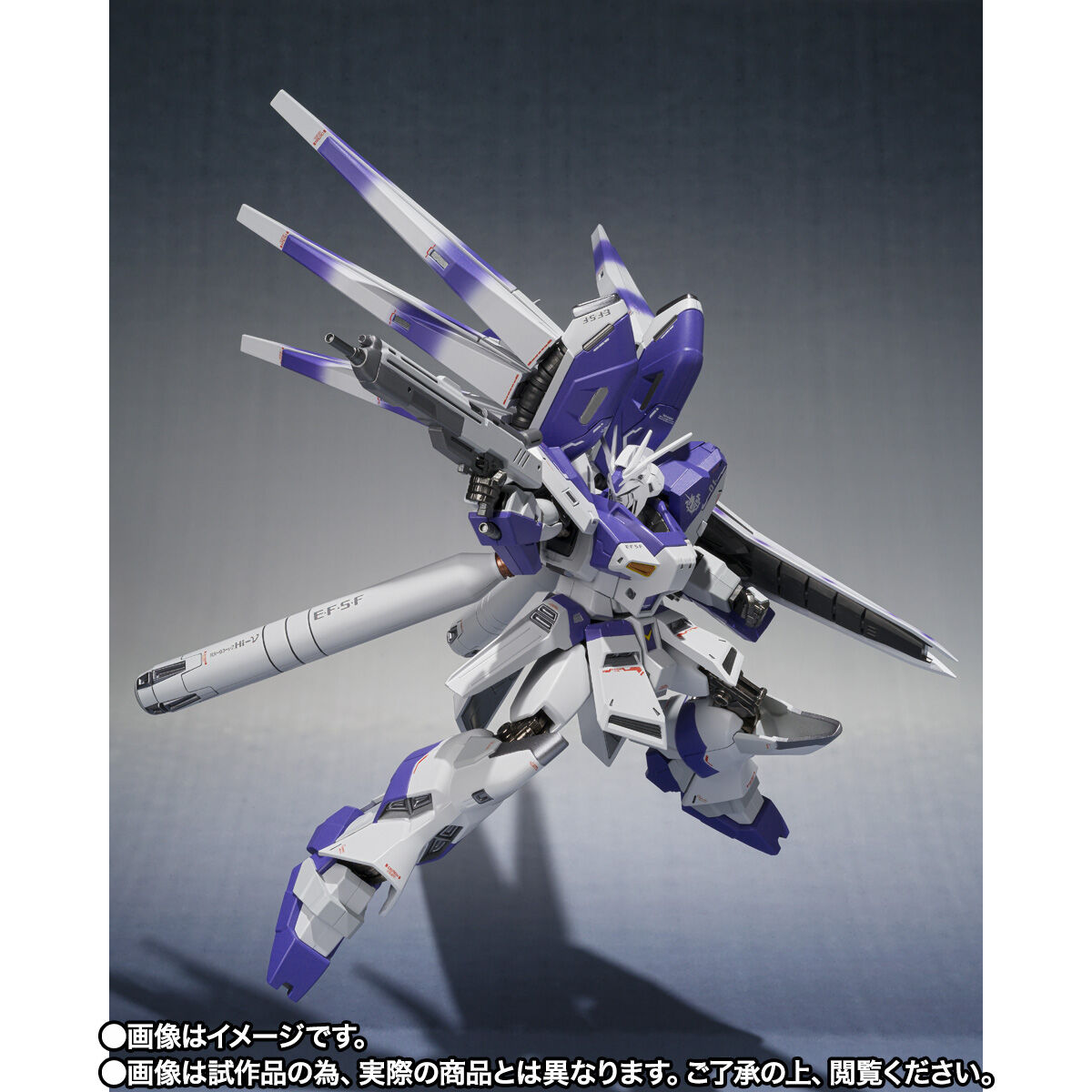 抽選販売】METAL ROBOT魂 ＜SIDE MS＞ Hi-νガンダム -Exclusive