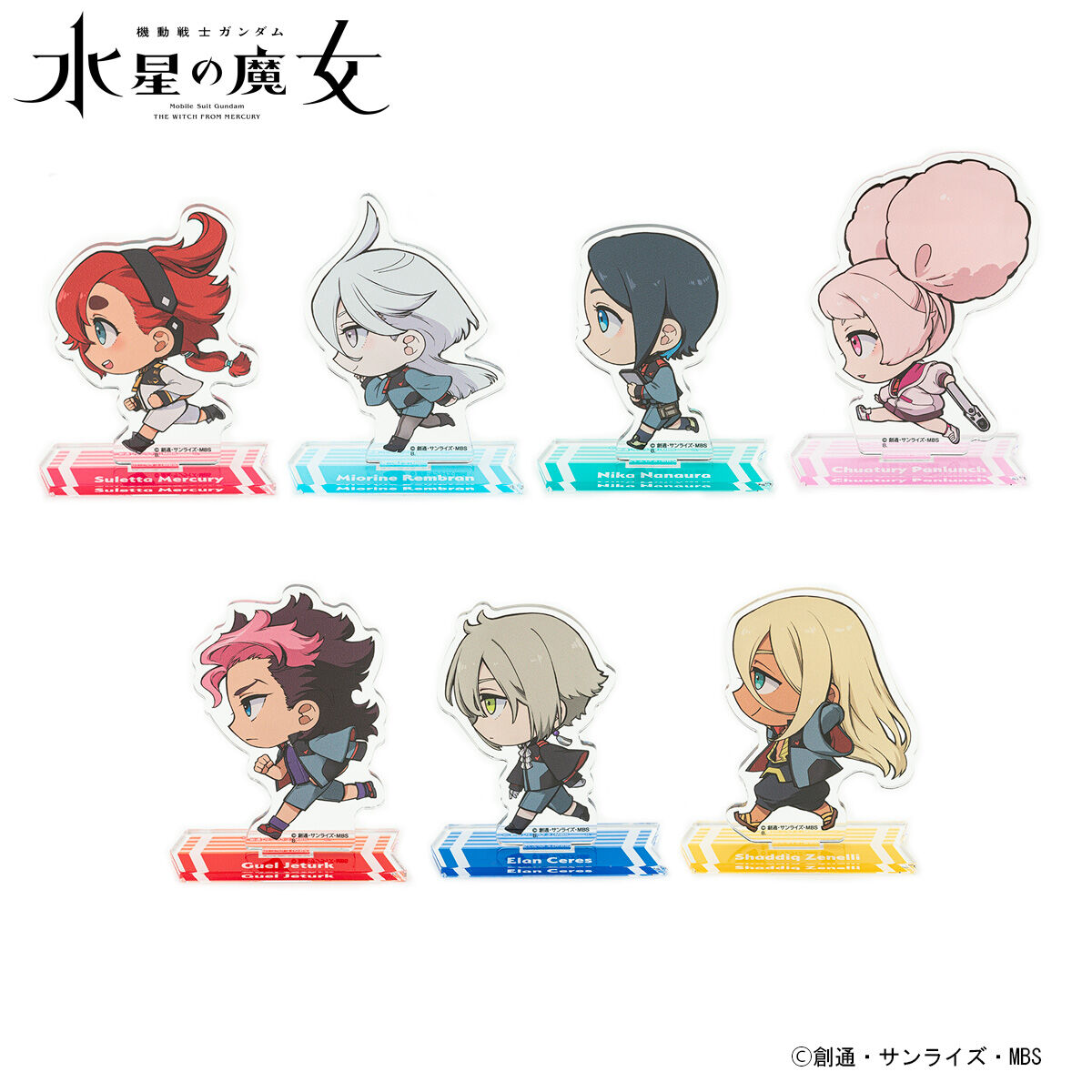 機動戦士ガンダム 水星の魔女 走るデフォルメシリーズ アクリル