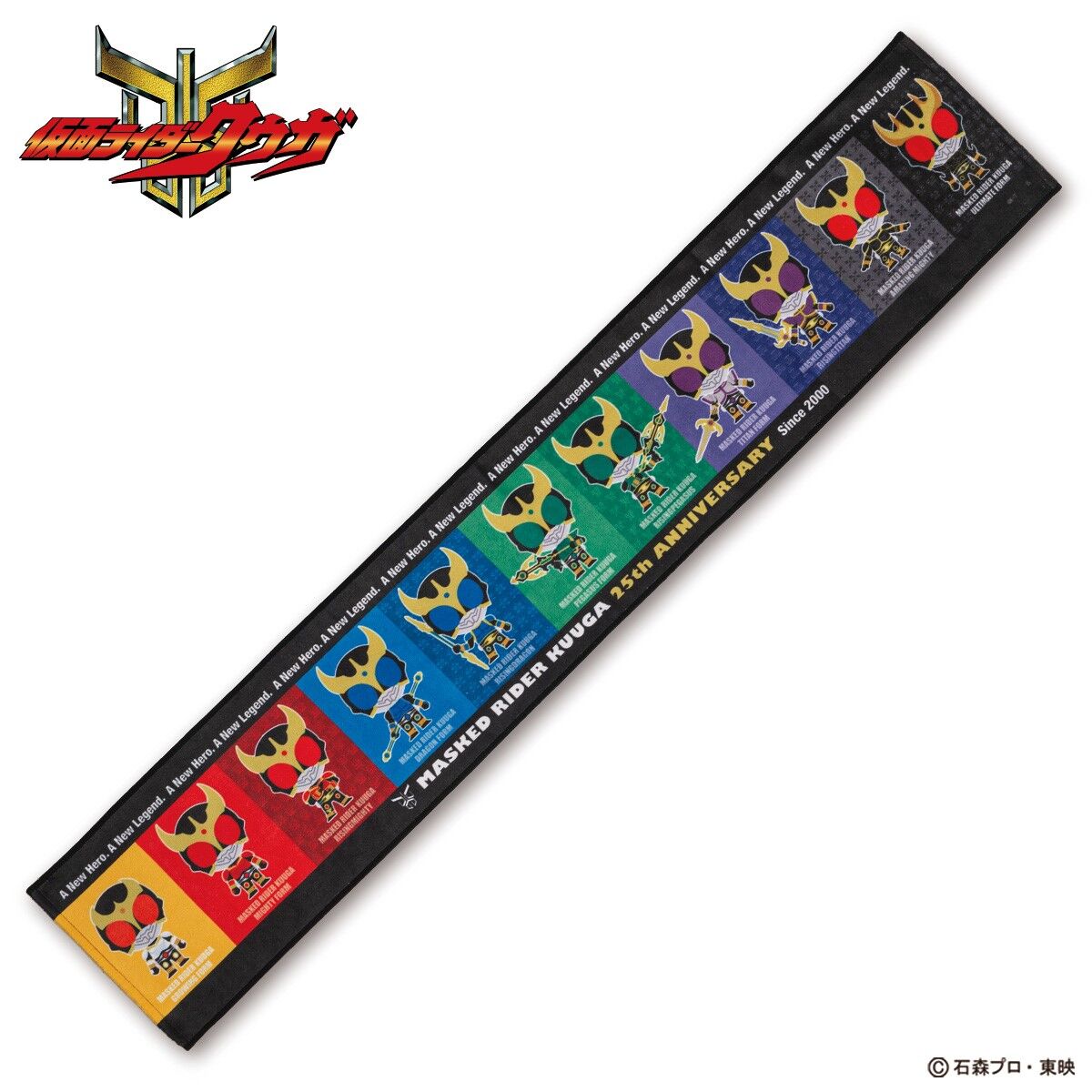 仮面ライダークウガ デフォルメ マフラータオル ヒーロー柄 | 仮面