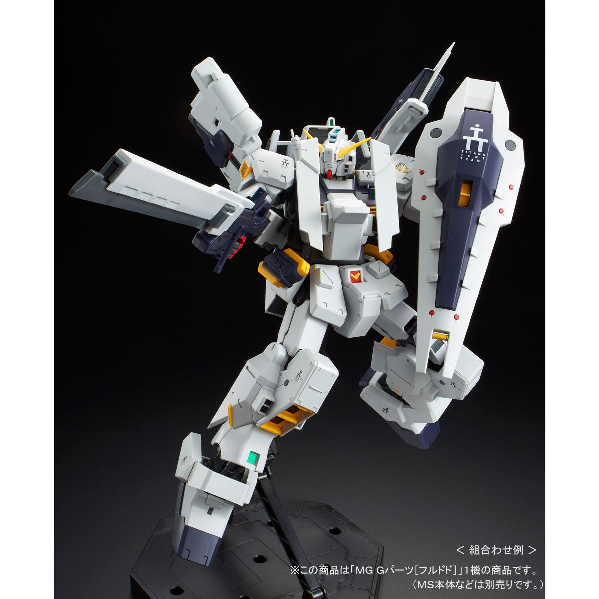 MG 1/100 Gパーツ［フルドド］【再販】【2026年4月発送