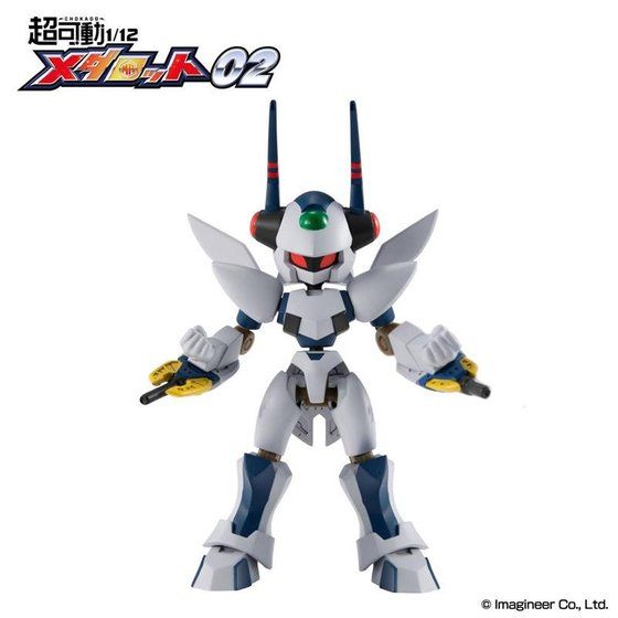 超可動 メダロット 02 クロスメサイア ヒルシュケーファ ゼーゲホルン