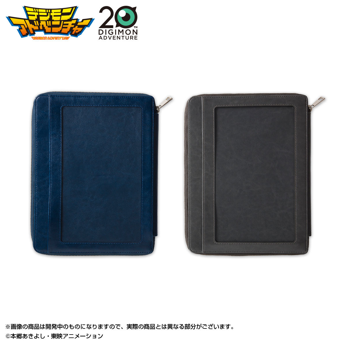 デジモン4個セット ケース2個セット デジモン4個セット ケース2個セット