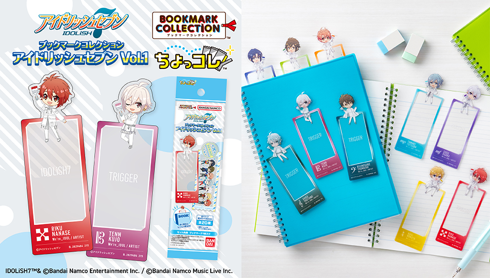 ライフスタイルバンダイ｜バンダイのキャラクター雑貨総合ポータルサイト