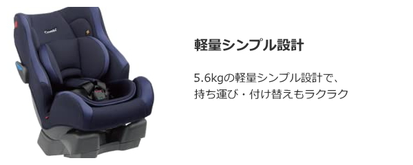 ウィゴー ロング サイドプロテクション エッグショック HH | ベビー