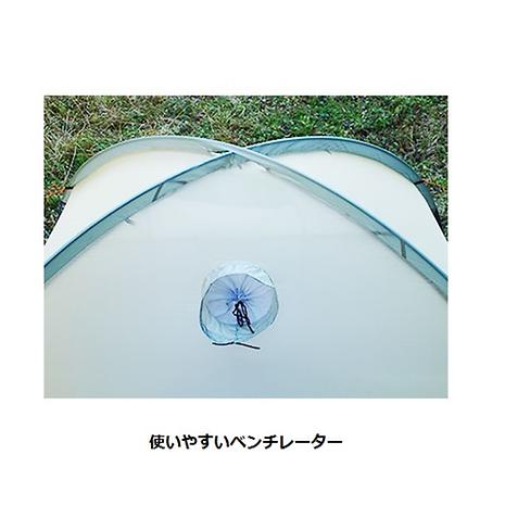 SLドーム（専用アンダーシート付）2人用 / SL DOME | ARAI TENT