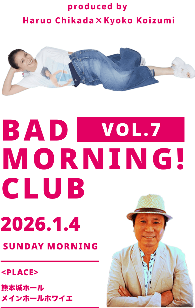 H*K様 小泉今日子 Bad Morning!! Club vol.3 野球シャ H*K様 小泉
