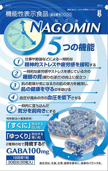 クルクミンSOD 30日分×2個 クルクミンSOD 30日分×2個 【公式通販】