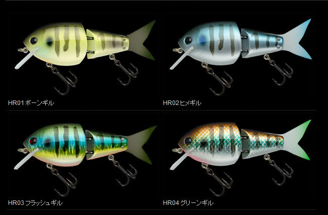 ルアーフィッシング専門店ノリーズヒラクランクギル 110F（HIRA CRANK