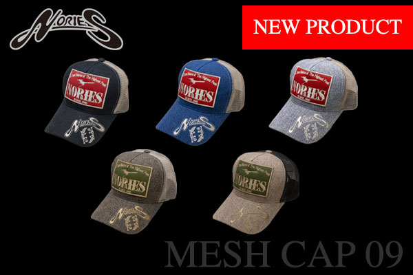 ノリーズメッシュキャップ09 2024NEW』/通販フィッシングプロショップ