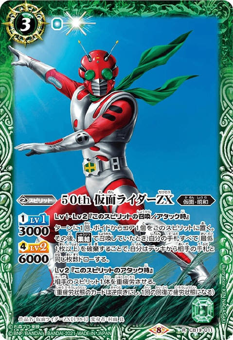 カ*ソ様 バトスピ まとめ売り カードラッシュ【バトスピ】の買取価格