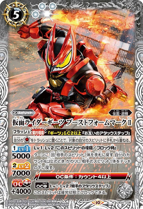 仮面ライダービルドデッキ 仮面ライダービルド デッキ バトル