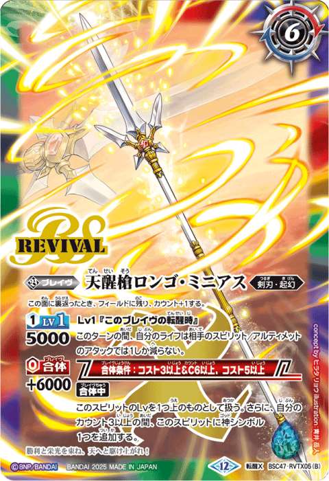 シーズグローリーリバイバル3枚 ☆シーズグローリー3枚☆ - メルカリ