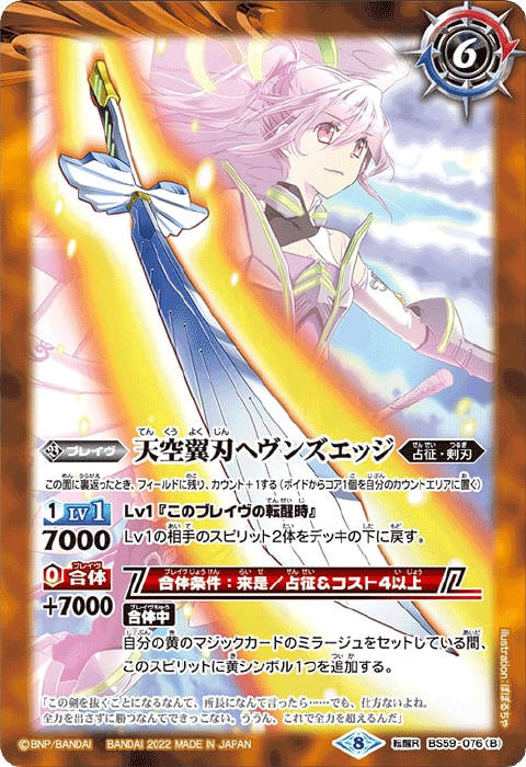 バトスピ コア 黄 123個 カード バトスピ コア 黄 123個 カード