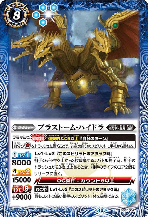 バトルスピリッツ 造契約デッキ バトスピ 造契約 造相棒レーヴ デッキ