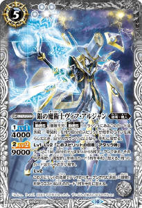 零契約デッキ】 - バトルスピリッツ wiki