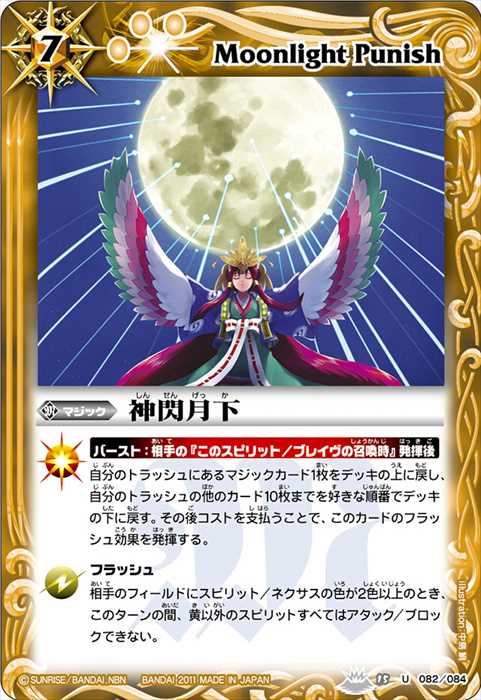 バトスピ デッキ 砲撃 値下げ可 説明閲覧必須！！ バトスピ デッキ