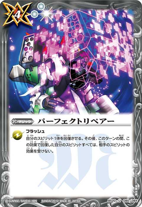 光導女神グランリリア 3枚 光導女神グラン・リリア - バトル