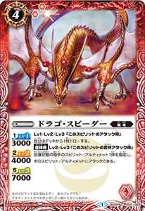 仮面ライダークウガ＆トライチェイサー2000 - バトルスピリッツ wiki