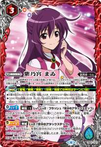 月光の契約神バローネ - バトルスピリッツ wiki