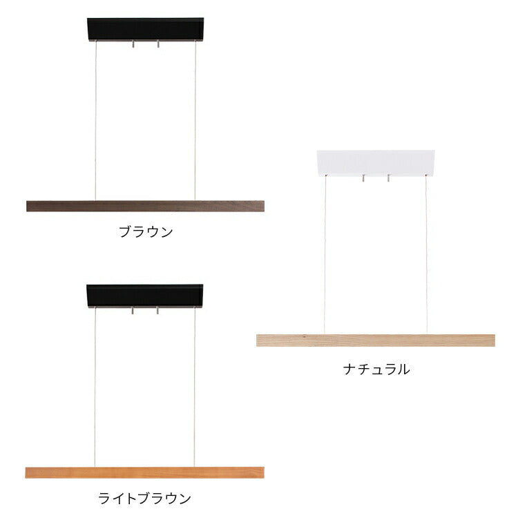 照明 LED ペンダントライト レウッド LEwooD ライト バー ペンダント