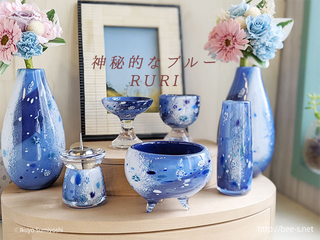 モダン仏具 RURI（DEEPBLUE）3点セット～7点セット ブルーの仏具 神秘