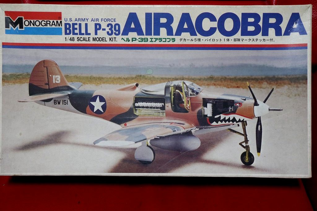 1/48 P-39 エアラコブラ モノグラム （その1）: HIDEKのプラモデル日記