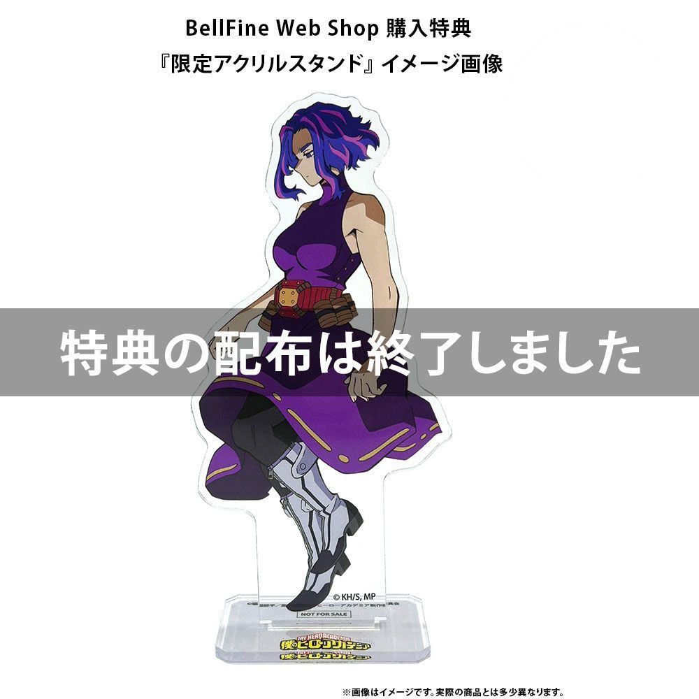 僕のヒーローアカデミア』 レディ・ナガン フィギュア - ベルファイン