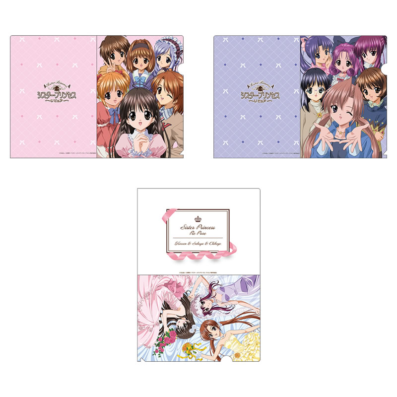 シスター・プリンセス』 クリアファイル キャラクターグッズ - ベル