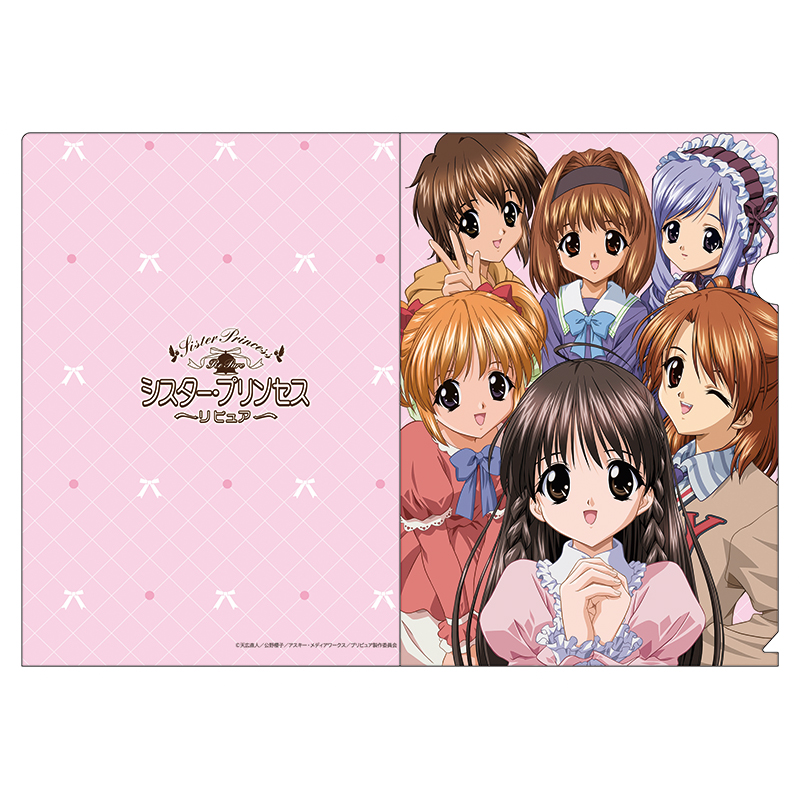 シスター・プリンセス』 クリアファイル キャラクターグッズ - ベル
