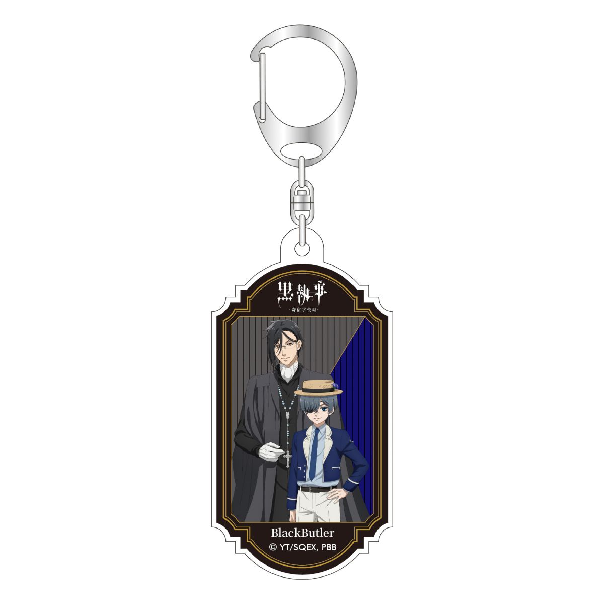 アニメ『黒執事 -寄宿学校編-』』 トレーディングアクリルキーホルダー