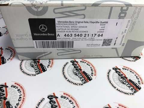 A4635402117, A 463 540 21 17 Датчик числа оборотов (ABS) передний