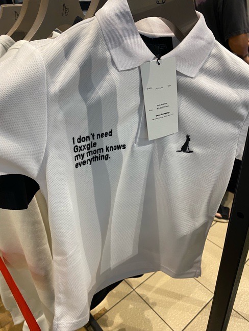 入手困難！！FR2GOLFのRabbits CountryClubのゴルフウエアゲット｜まゆ