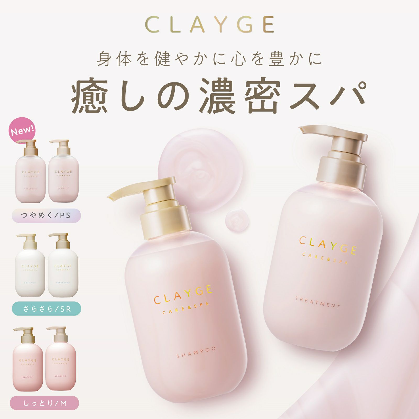 グラジュリカラーシャンプー 3個セット 【公式通販】