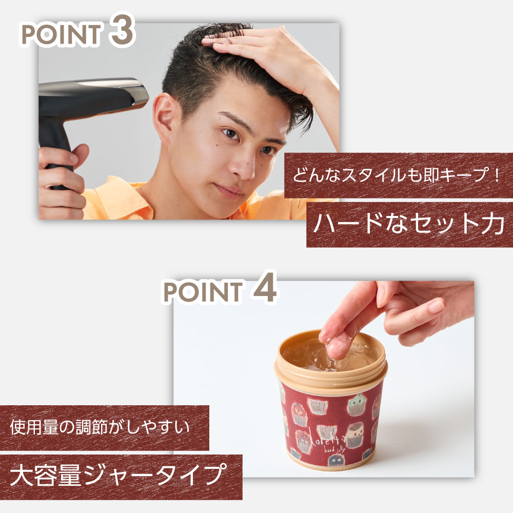 送料無料】ロレッタ｜ハードゼリー bーexオンラインショップ