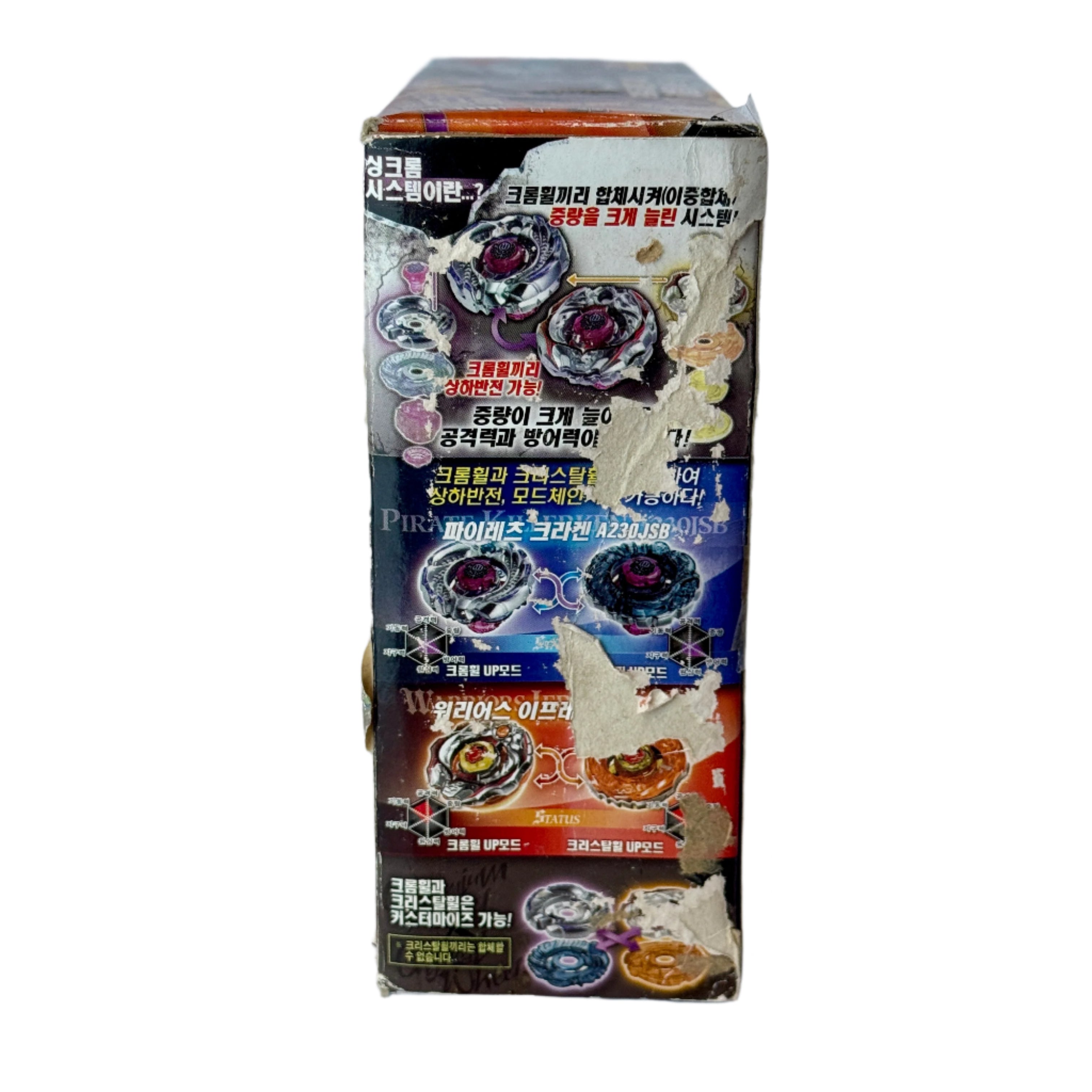 Beyblade ZERO-G BBG13 SYNCHROM BATTLE SET 2 Beys + Launcher Takara Tom