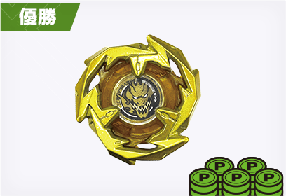 エクストリームカップ GP 2024 予選｜大会＆イベント｜BEYBLADE X