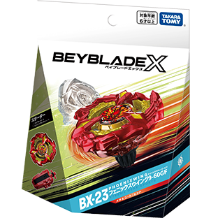 ベイブレードX BEYBLADE X フェニックスウイング超重量級個体 タカラ