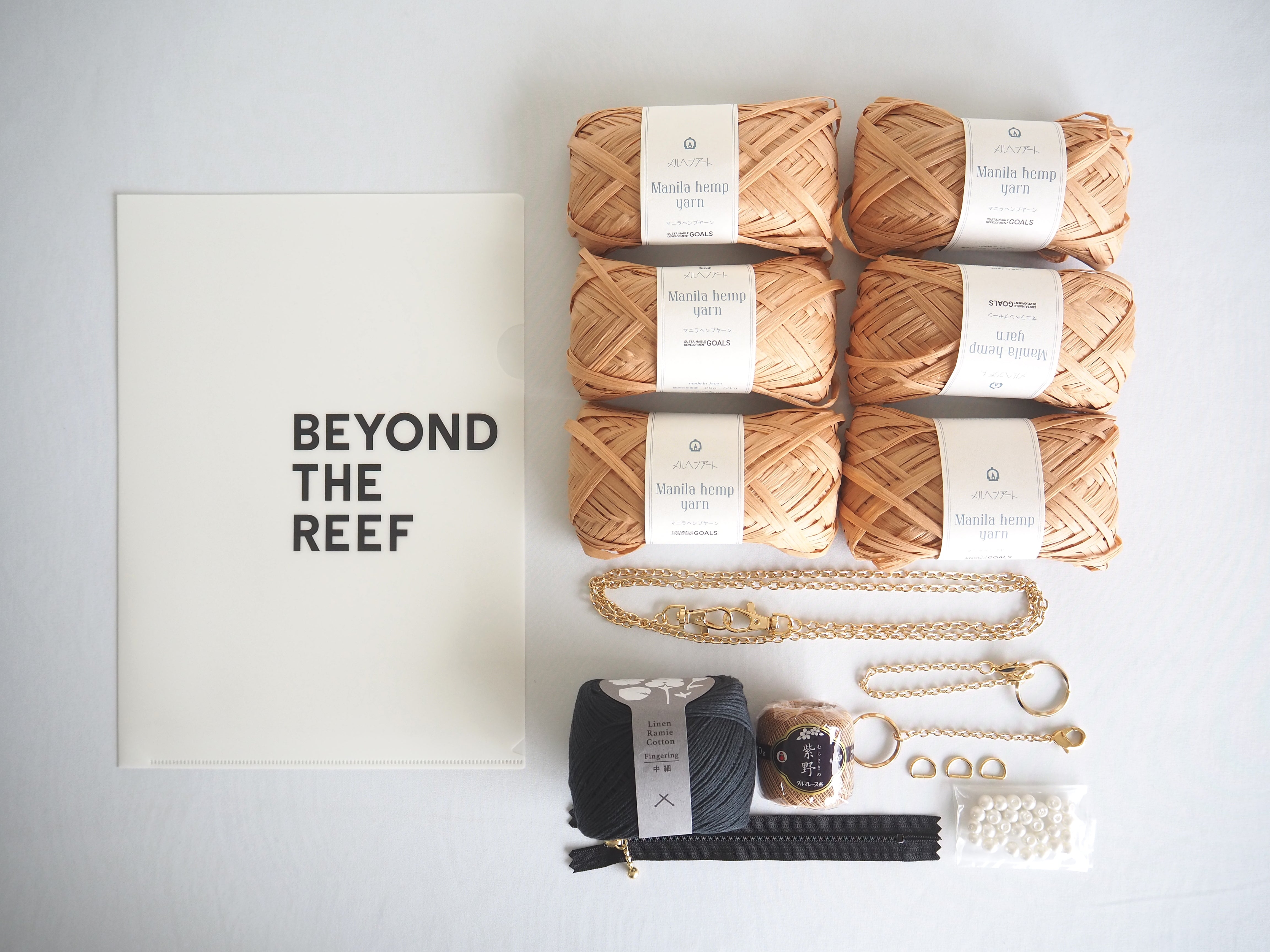 【かぎ針キット】シェルチャームセット ※ポイント動画付き – BEYOND