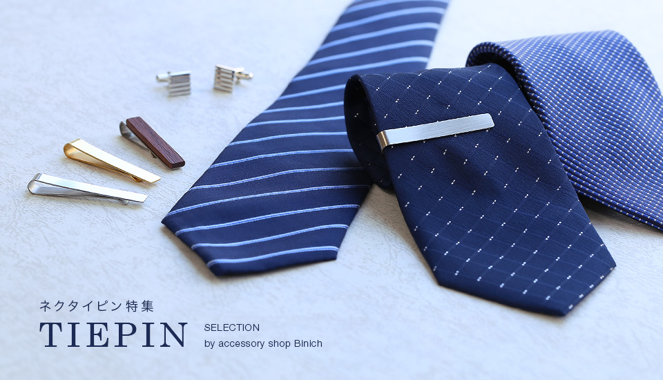 ♡希少♡極美品♡TIFFANY ティファニー タイピン メンズ スーツ