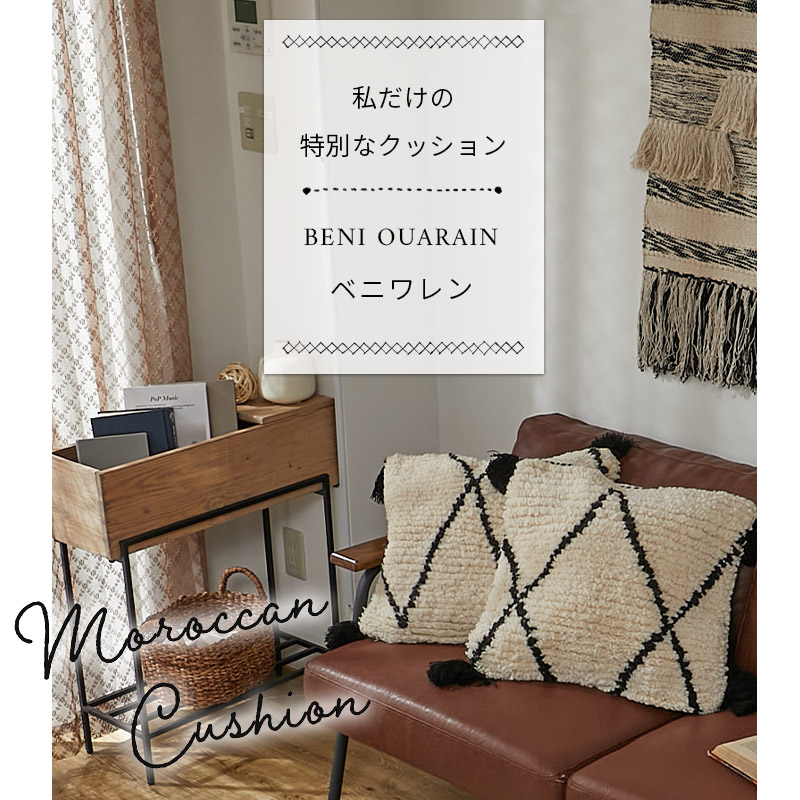 すべて一点もの！羊毛をひとつひとつ手織りで織り上げたあなただけの