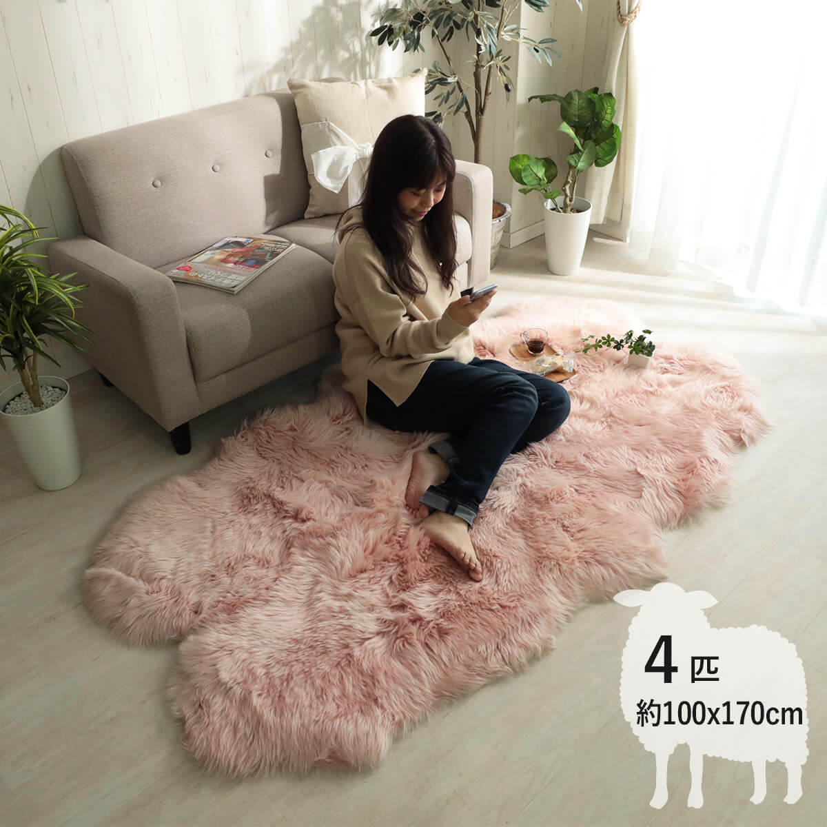 当店オリジナル】天然ウール100％ふわふわムートンマット 『シープ
