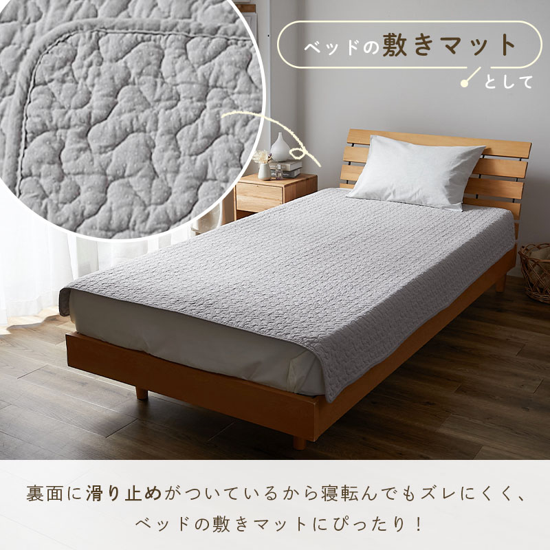 16色のナチュラルカラー！オールシーズン使える、大人気のキルティング