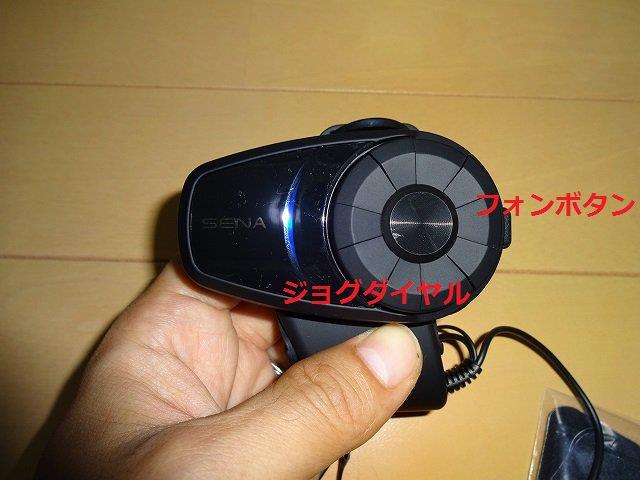 SENA 10S 国内シェア拡大の起爆剤になれるか？ 売れ筋ミドルクラスの