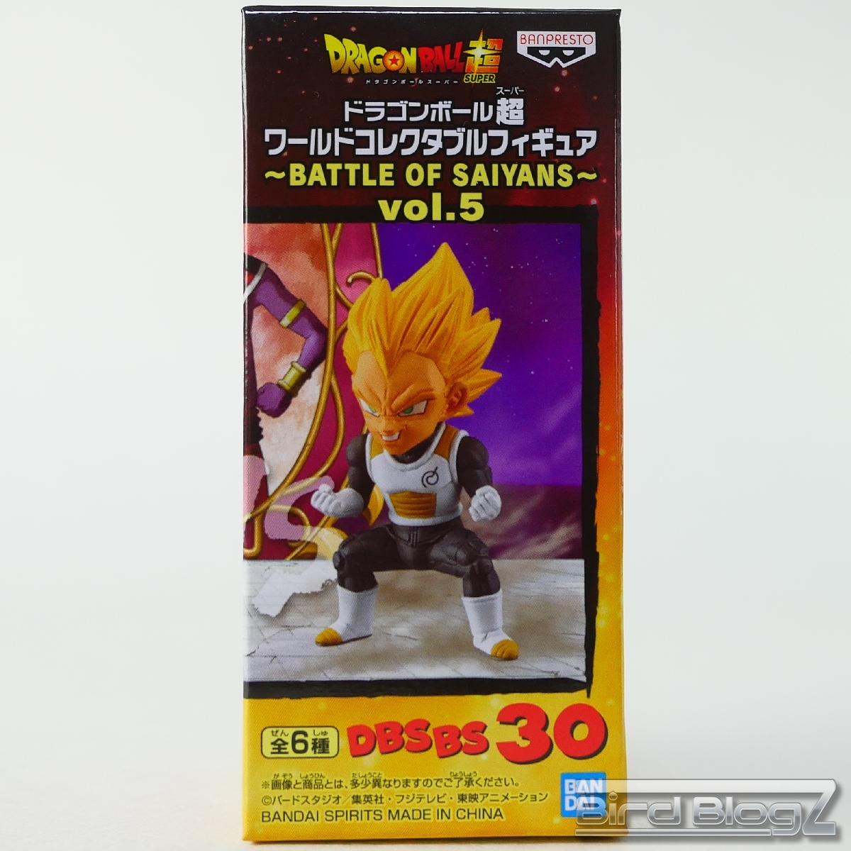 ドラゴンボール超 ワールドコレクタブルフィギュア BATTLE OF SAIYNAS